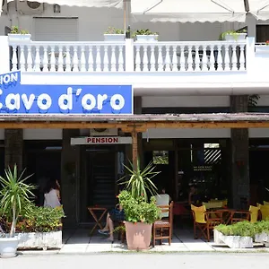 Ελέγξτε τη διαθεσιμότητα
